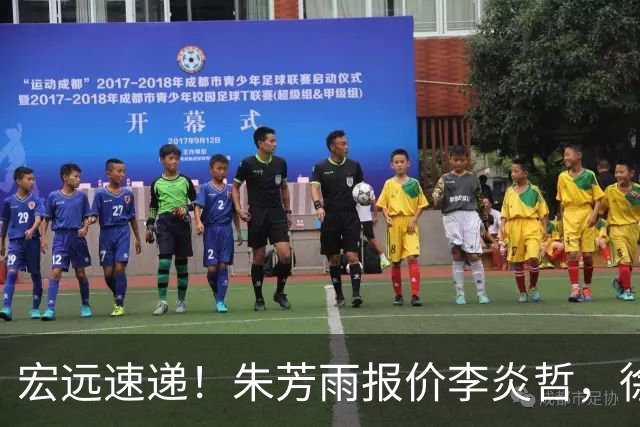 宏远速递！朱芳雨报价李炎哲，徐杰新身份曝光，杜锋深夜发声
